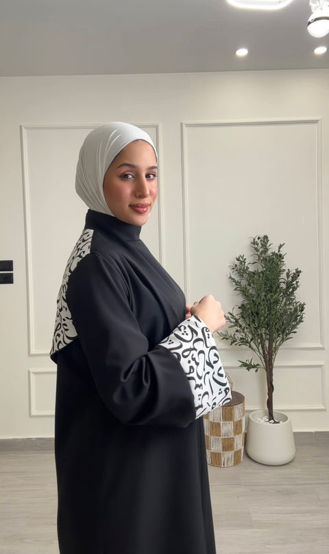 عباية العربي
